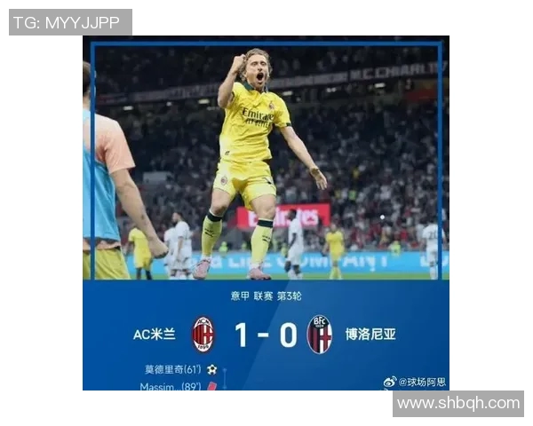 战术拆解：莫德里奇为何能掌控比赛节奏？